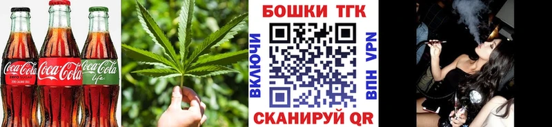 Canna-Cookies марихуана  Усть-Катав 