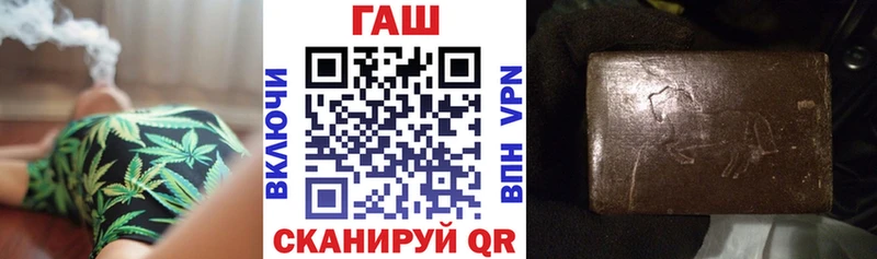 ГАШИШ Изолятор  Усть-Катав 