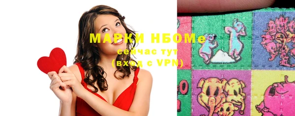 бошки Балабаново