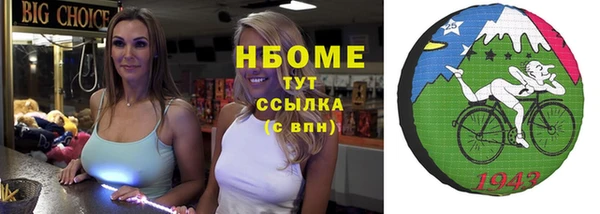 mdpv Арсеньев