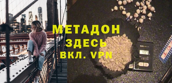 mdpv Арсеньев