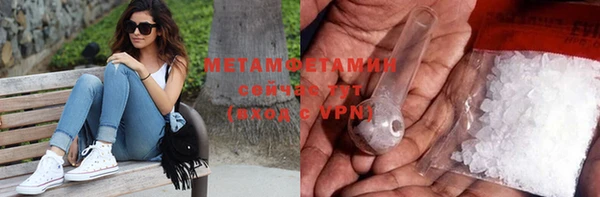 бошки Балабаново