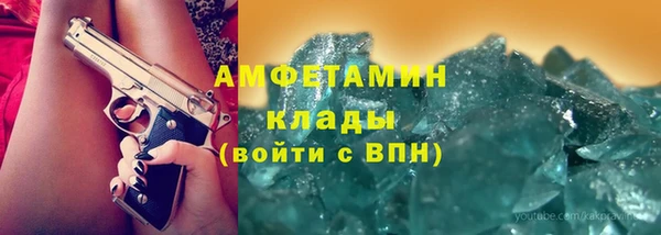 меф Баксан