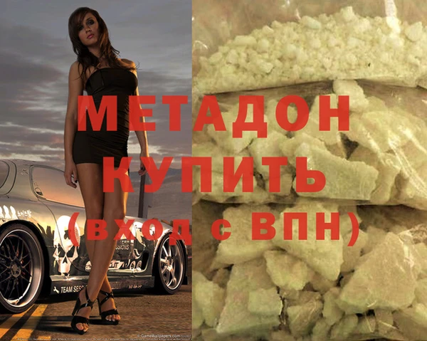 гашиш Армянск
