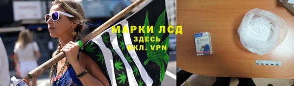 гашиш Армянск