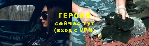 mdpv Арсеньев