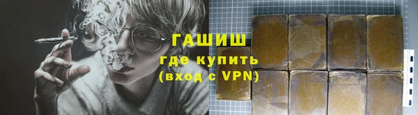 гашиш Армянск