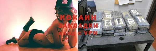 гашиш Армянск