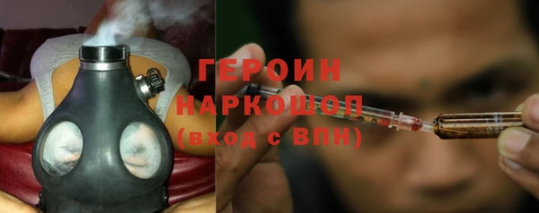гашиш Армянск