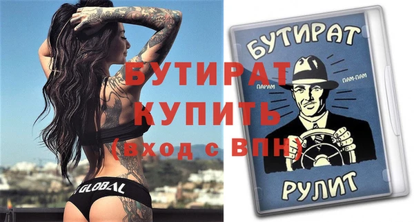 mdpv Арсеньев