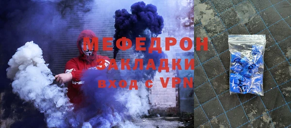 mdpv Арсеньев