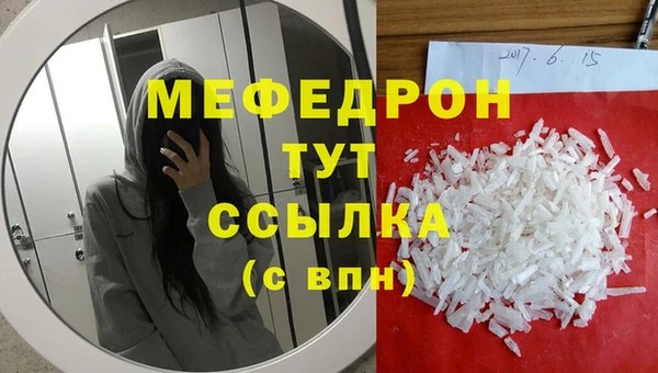 гашиш Армянск