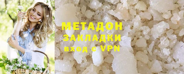 меф Аркадак