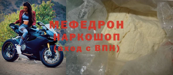 меф Аркадак