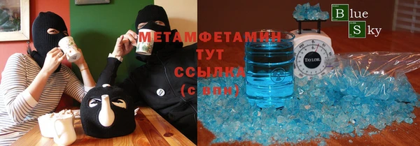 меф Баксан