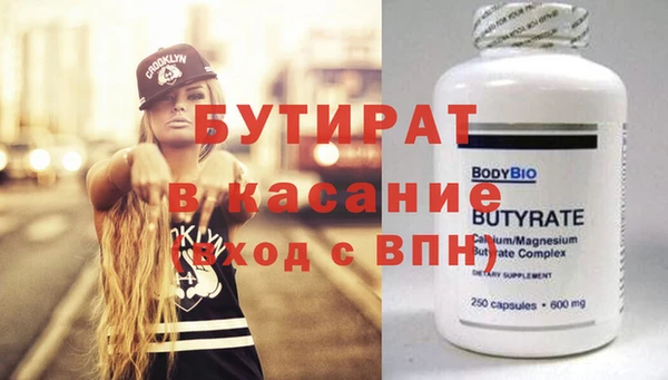 гашиш Армянск