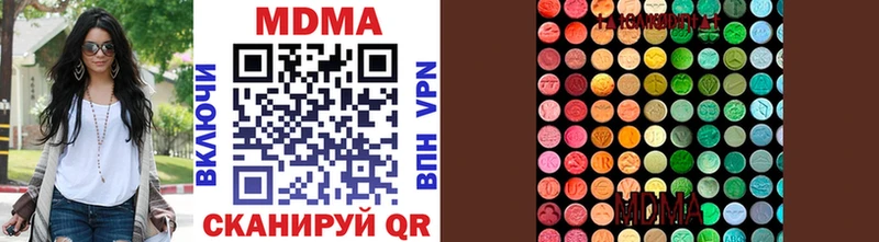 МДМА молли Усть-Катав