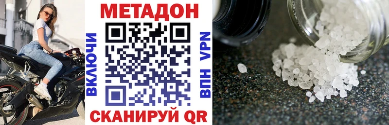 МЕТАДОН мёд  Усть-Катав 