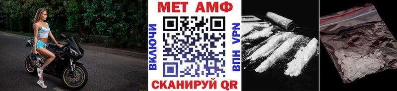 МЕТАМФЕТАМИН витя  Усть-Катав 