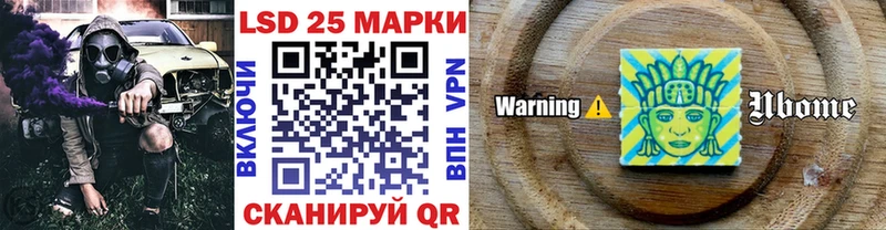 Марки N-bome 1,5мг  маркетплейс наркотические препараты  Усть-Катав 