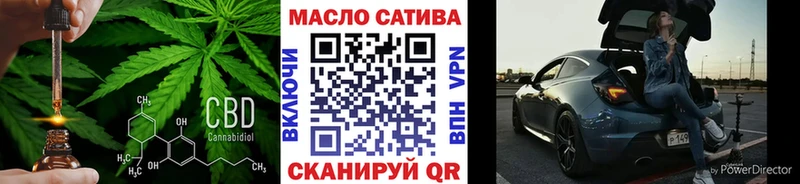 Дистиллят ТГК гашишное масло  Усть-Катав 