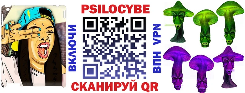 блэк спрут ССЫЛКА  Усть-Катав  Галлюциногенные грибы мухоморы  магазин продажи  